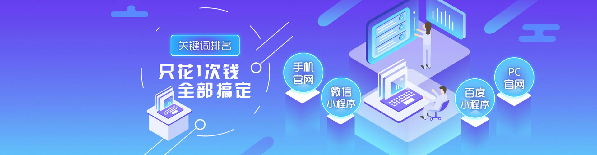 金湾百度如何推广