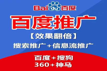 SEM竞价案例：如何降低广告成本